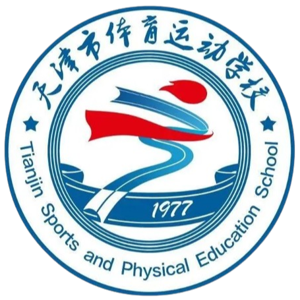 天津体校U18女足