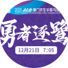 马拉松logo