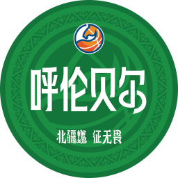 呼伦贝尔队