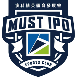 澳门澳科精英logo