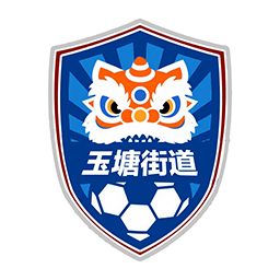 玉塘街道logo