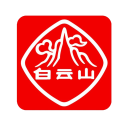 广药白云山红队