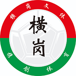 横岗街道logo