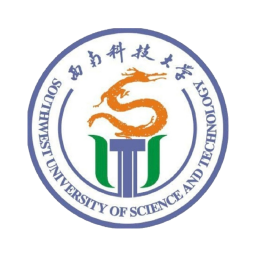 绵阳西南科技大学