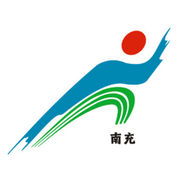 南充市女子代表队