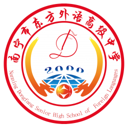 南宁市东方外语高级中学