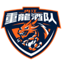 内江重龙酒队
