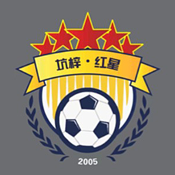 坑梓街道logo