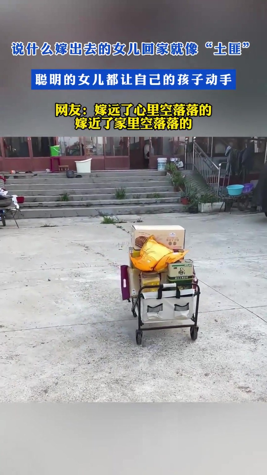 说什么嫁出去的女儿回家就像“土匪”，聪明的女儿让自己孩子动手