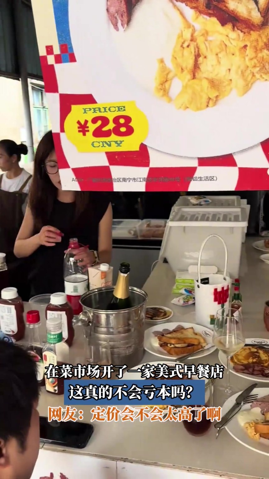 在菜市场开了一家美式早餐店，这真的不会亏本吗？