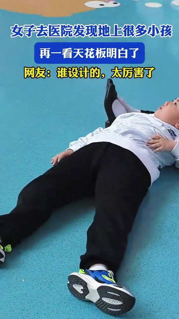 女子去医院发现地上很多小孩，再一看天花板明白了