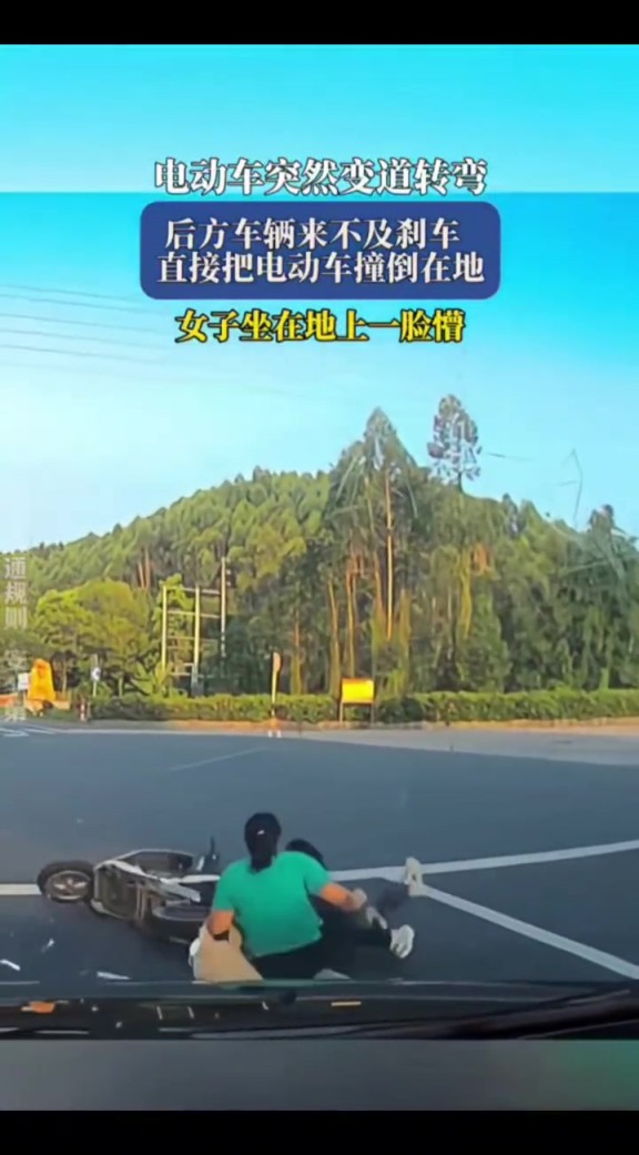 电动车突然变道,后方车辆来不及刹车,撞倒在地!