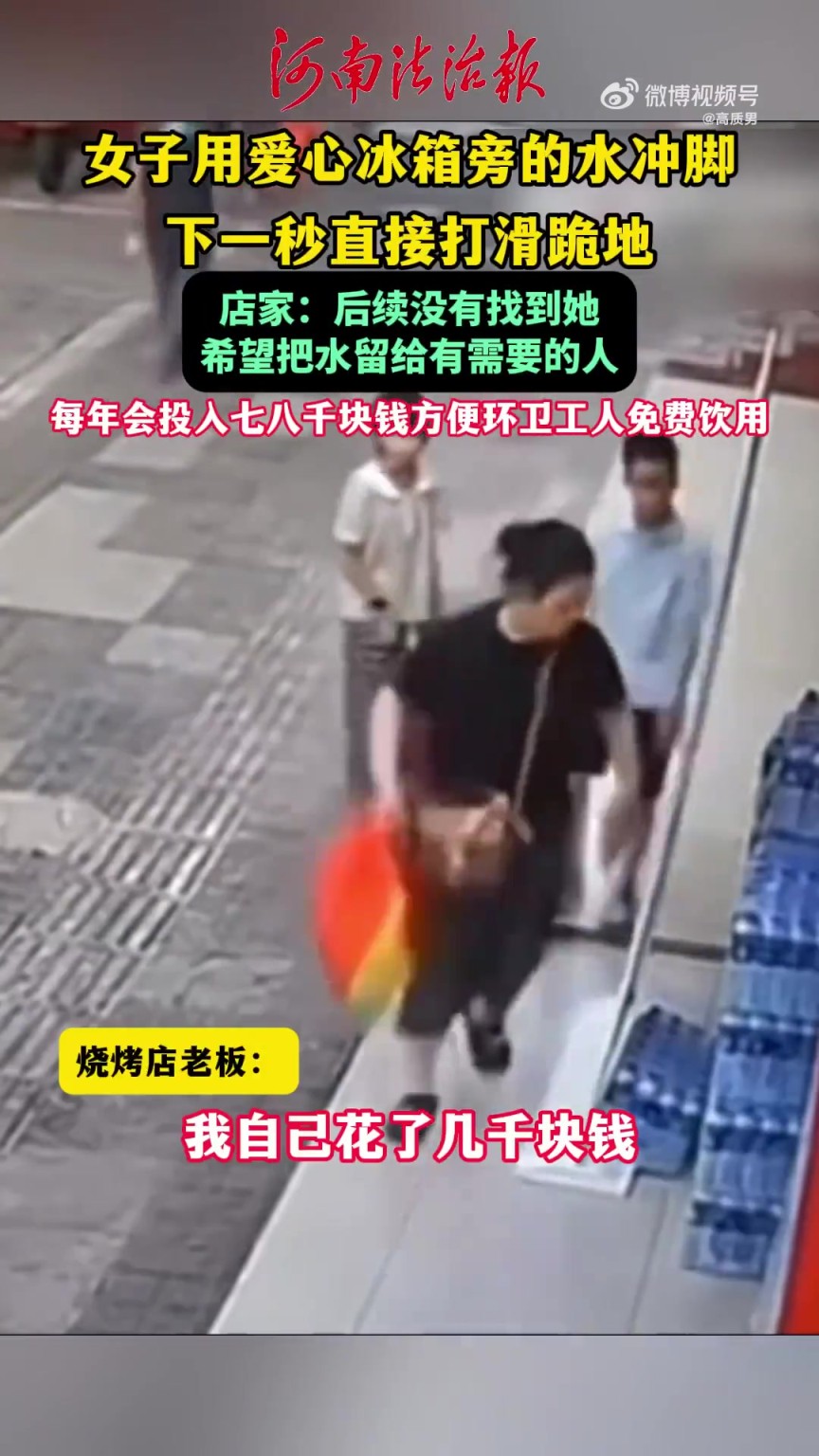 男子用爱口炭箱旁火冲手，霎时挨滑跪天