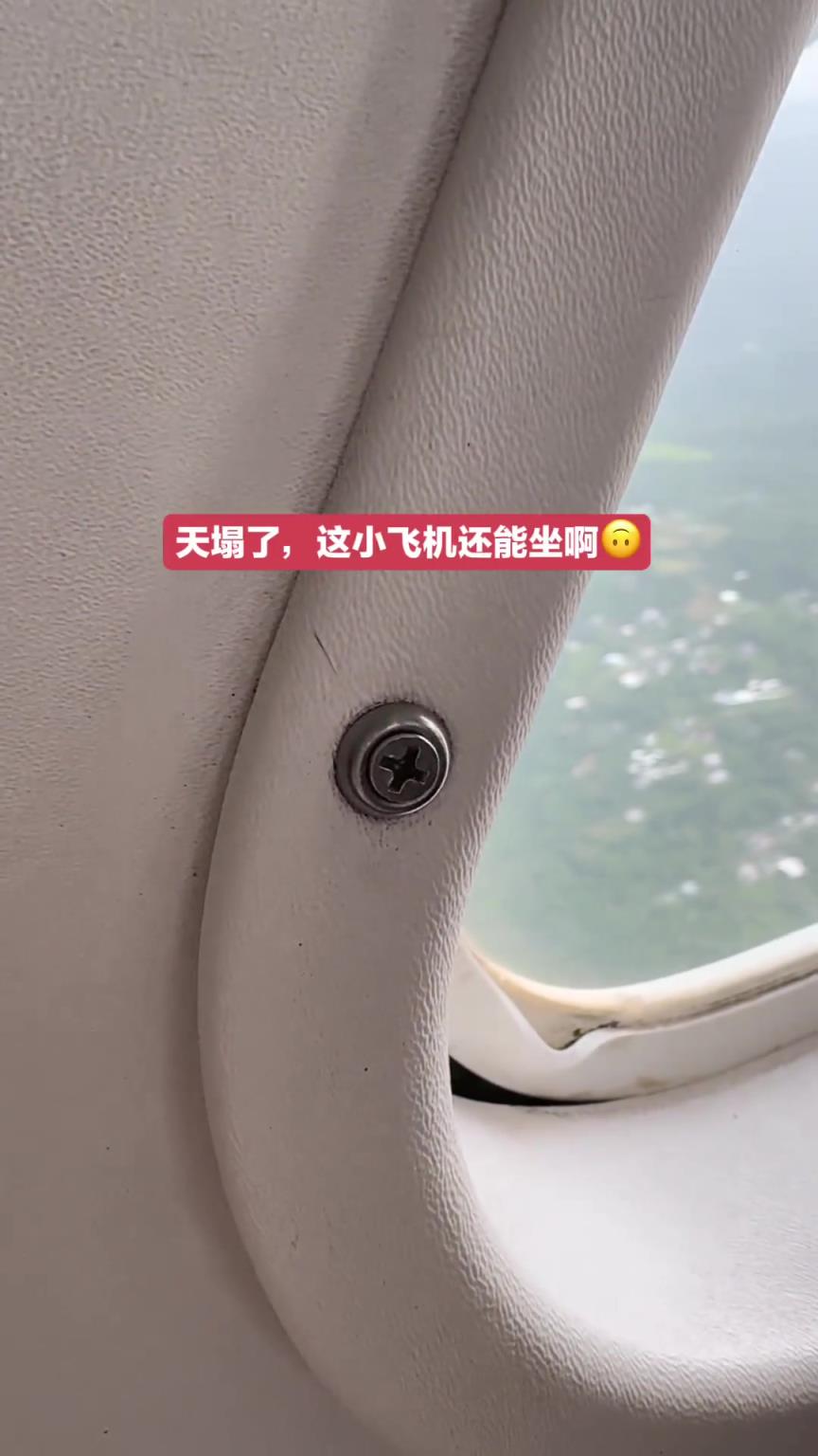 这个时候千万不要放see you again