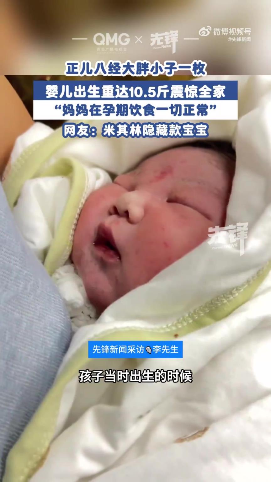 新生报到，规格惊人！