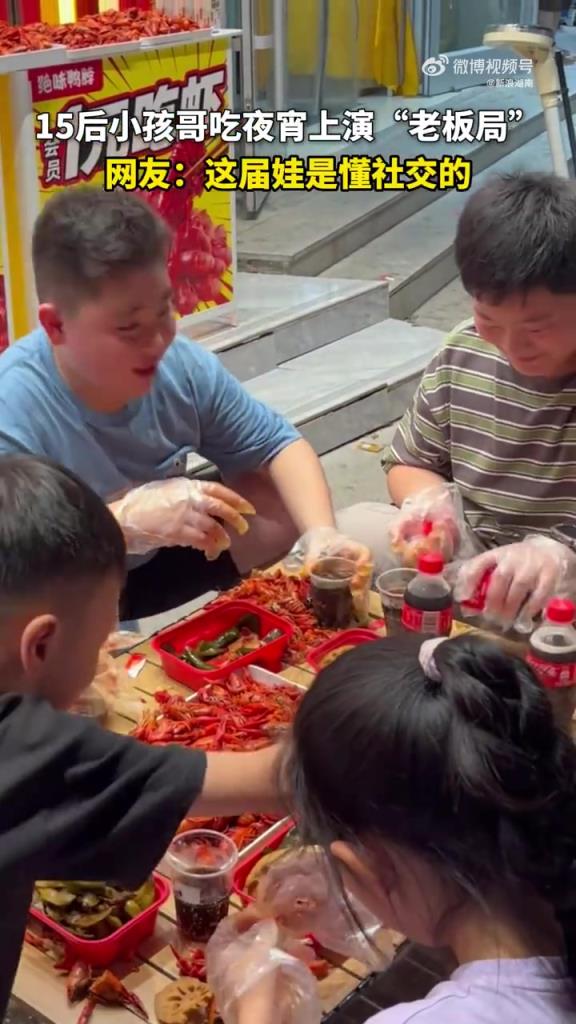 长沙15后小孩这么懂人情世故