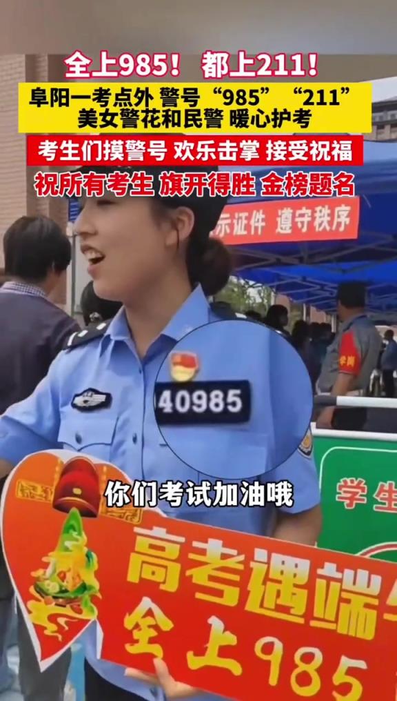 这个沾喜气的方法还是第一次见！
