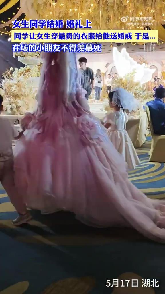 女生同学婚礼上，同学让女生穿最贵的衣服给他送婚戒