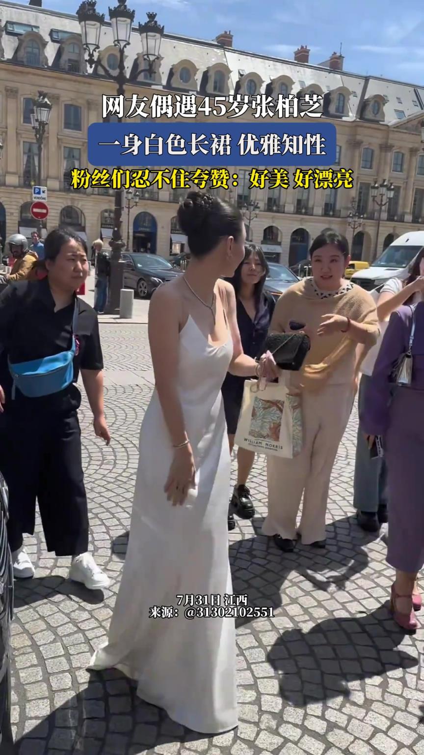 网友偶遇45岁张柏芝，一身白色长裙优雅知性