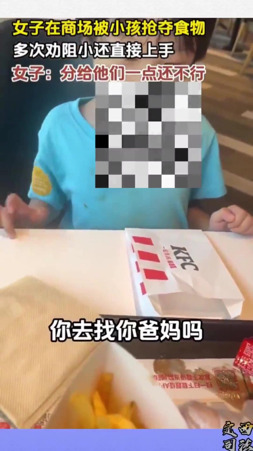 女子在商场吃饭遇上熊孩子捣乱抢夺食物