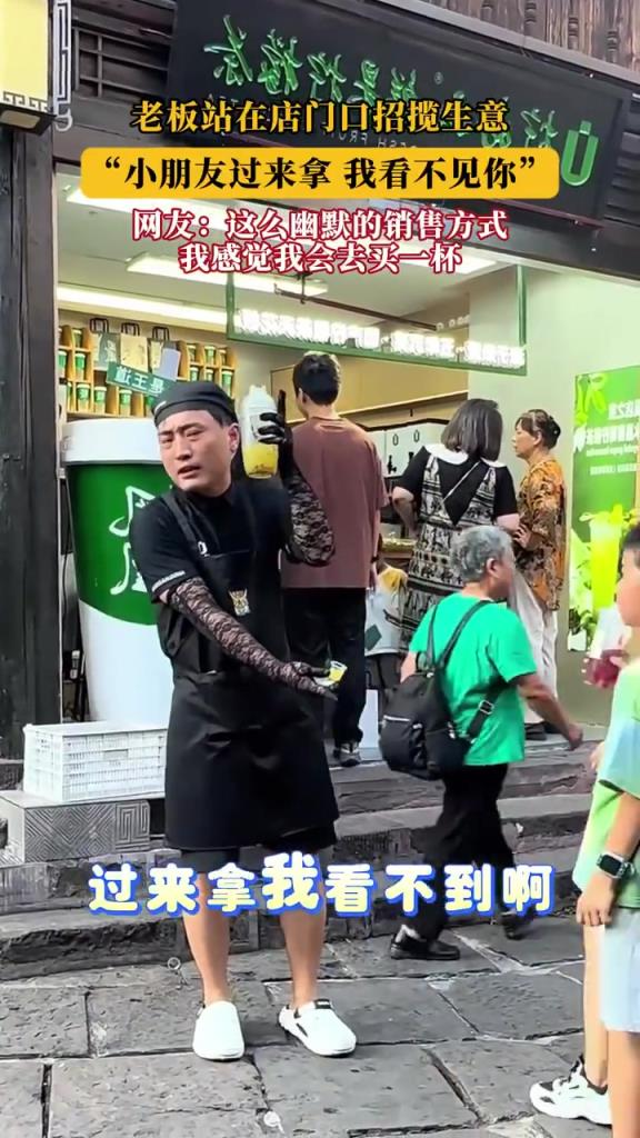 老板站在店门口招揽生意