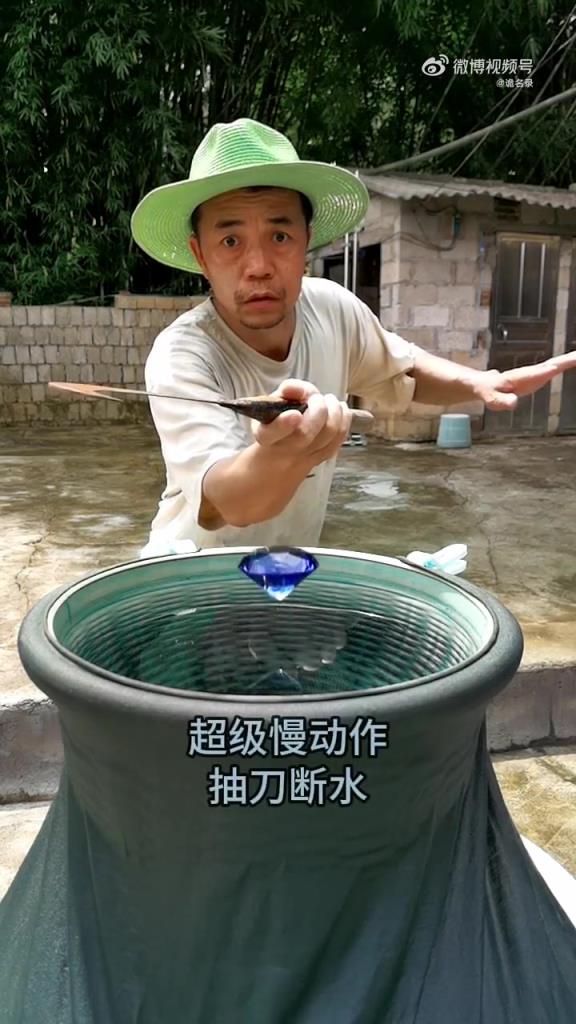 男子户外展示高速摄像抽刀断水慢动作