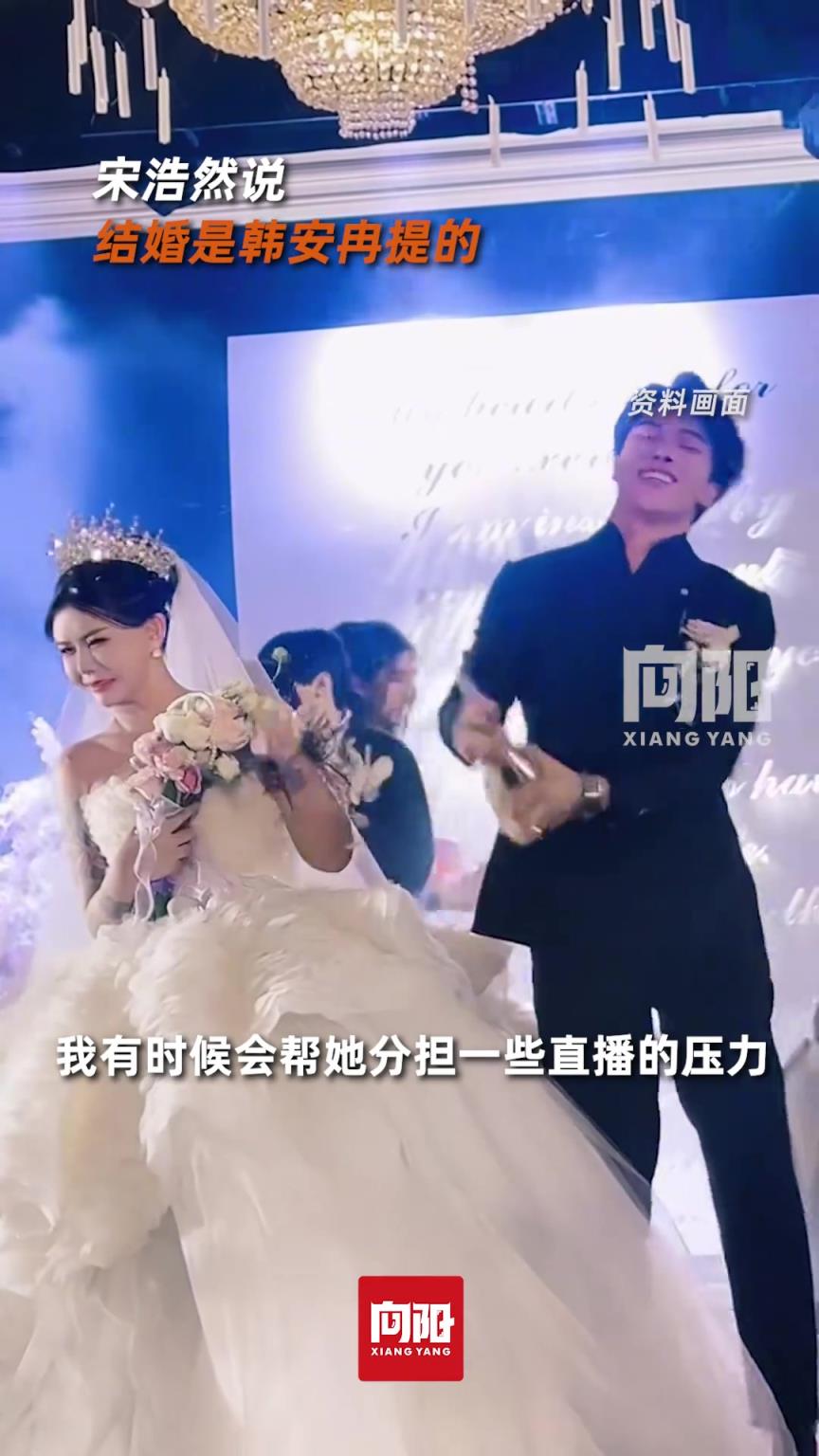 宋浩然说4个孩子的教育开支得2000万