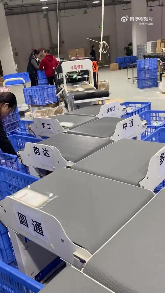 快递分拣靠包裹代码 快速识别公司实现高效分拣