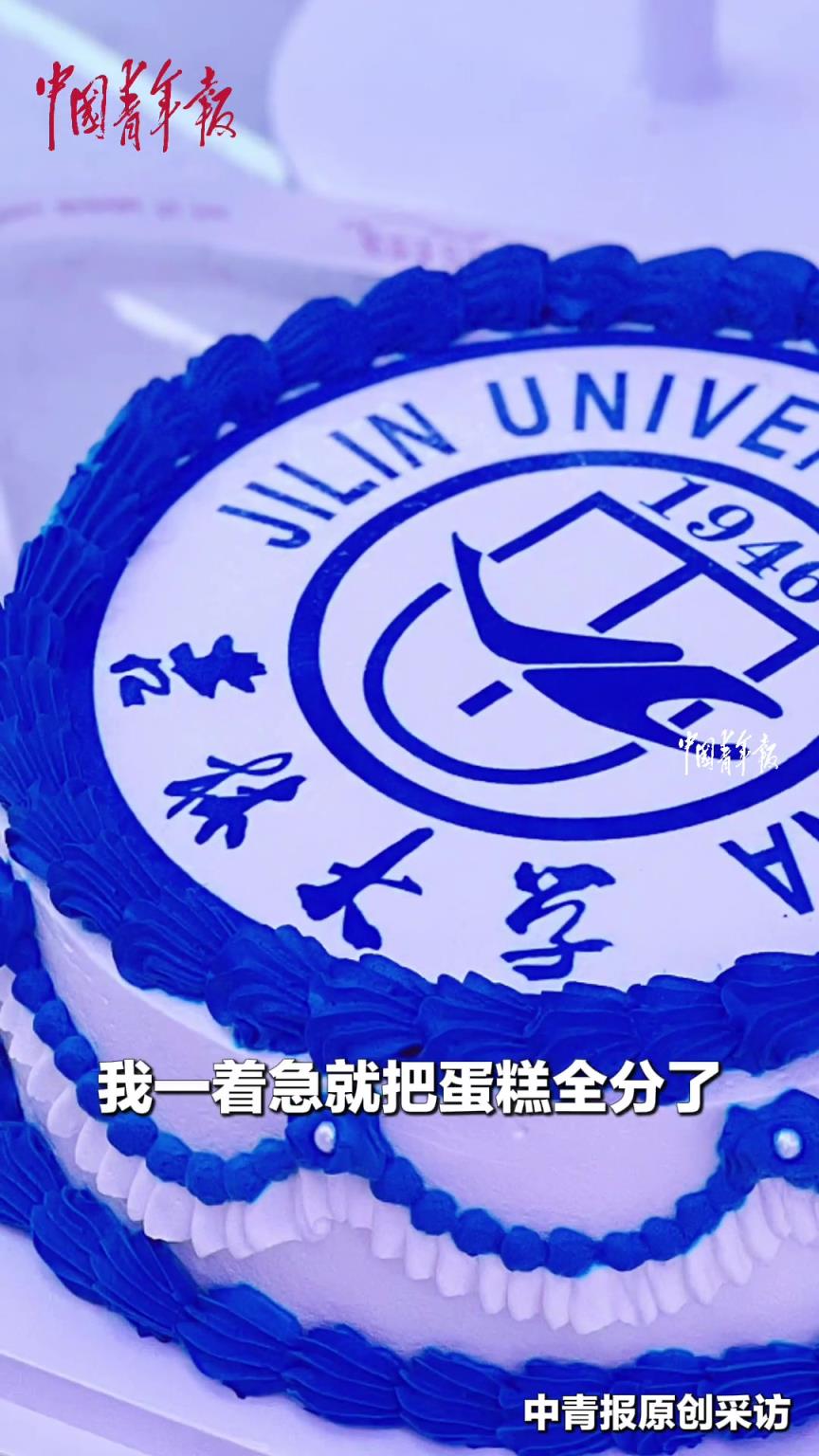 男子为外甥的升学宴准备校徽蛋糕，结果把大家都变成“蓝牙”。