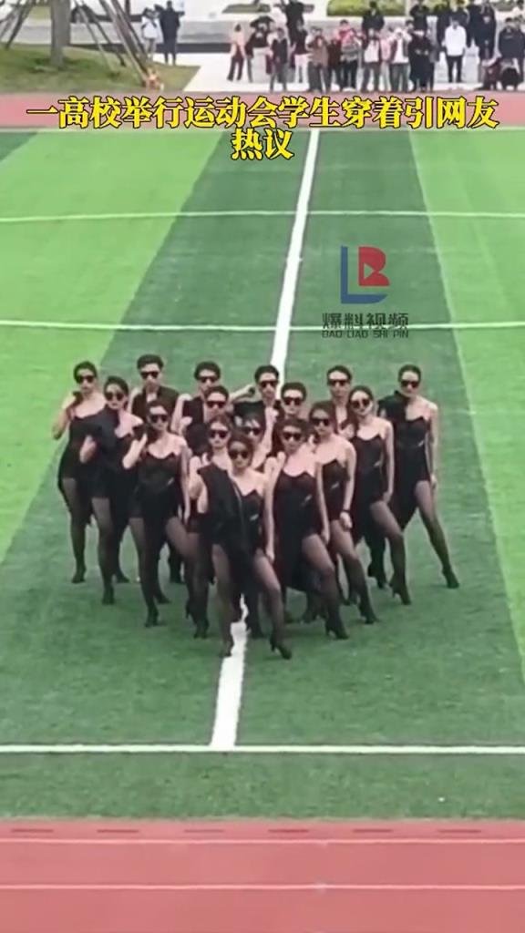 高校举行运动会，女生学生性感穿搭引发网友热议！！