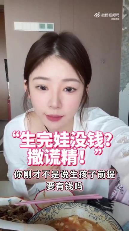 黄一鸣自曝公开孩子父亲的原因：当时兜里只有200块！！