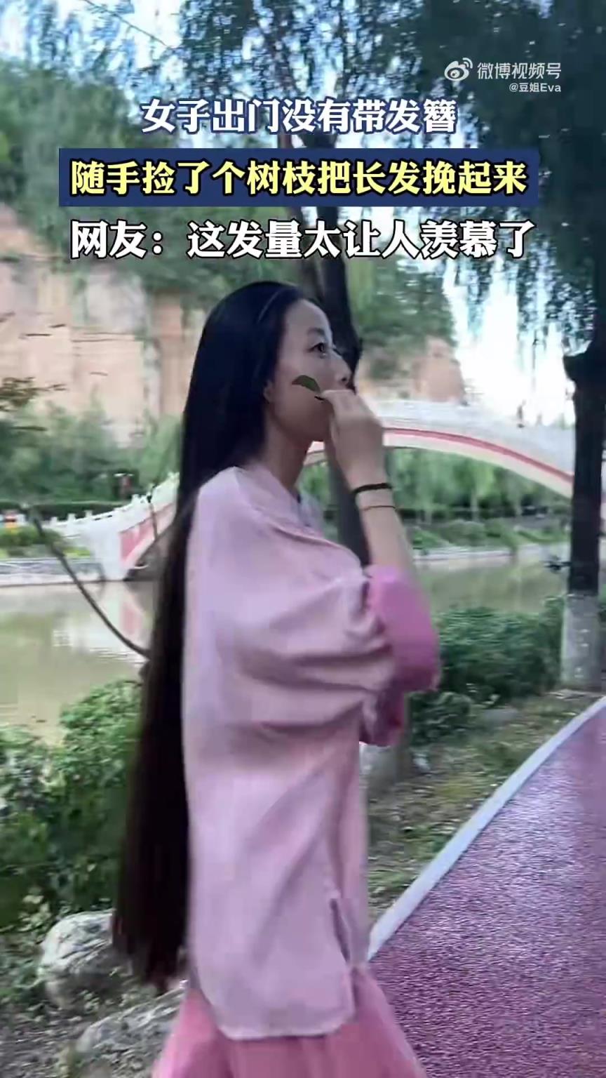 女子出门没有带发簪,随手捡了个树枝把长发挽起来！