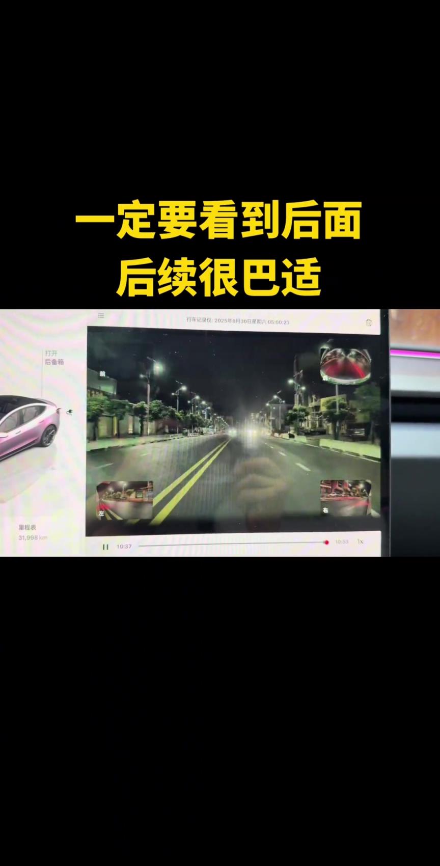 真的诠释了什么叫又菜又爱玩…后续真的很舒服