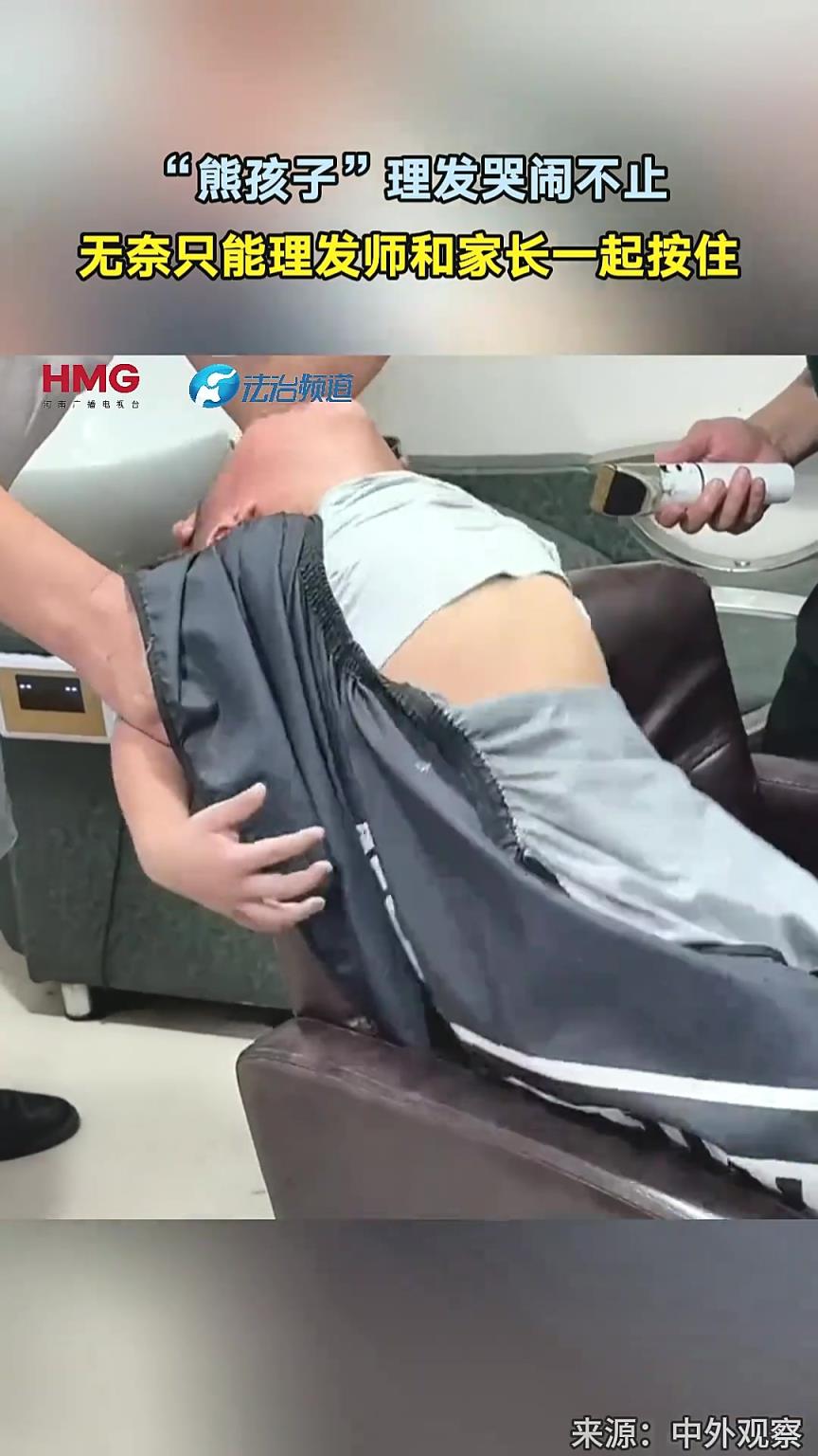 “熊孩子”理发哭闹不止！！