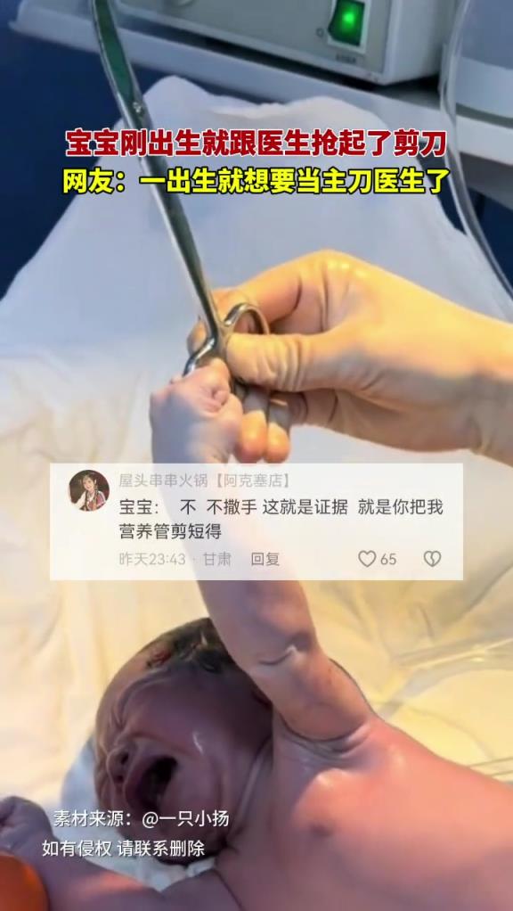 宝宝：拿来吧，我自己来！