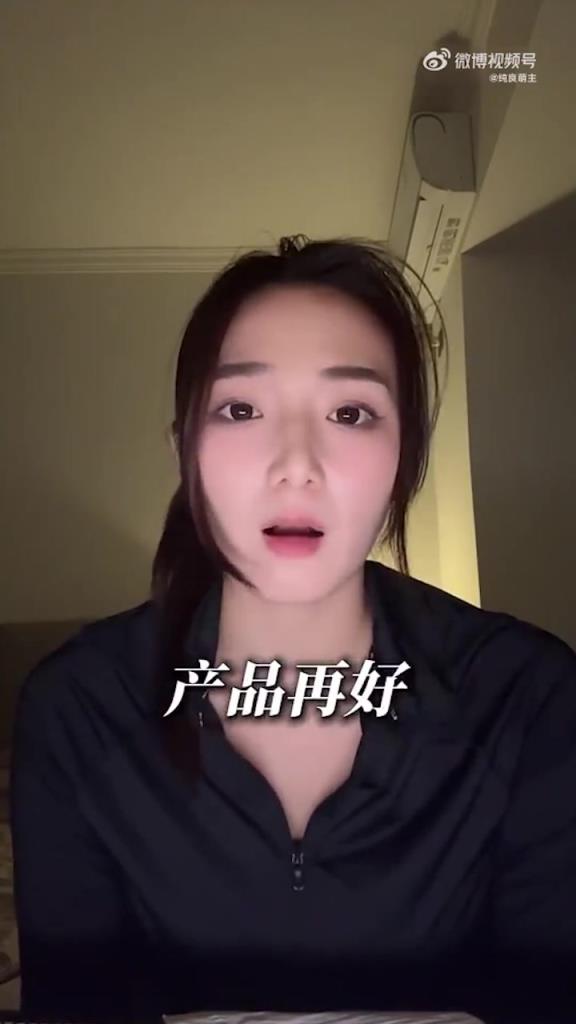 成人用品女老板诉说行业痛点：东西见不得光，只能偷偷用！！