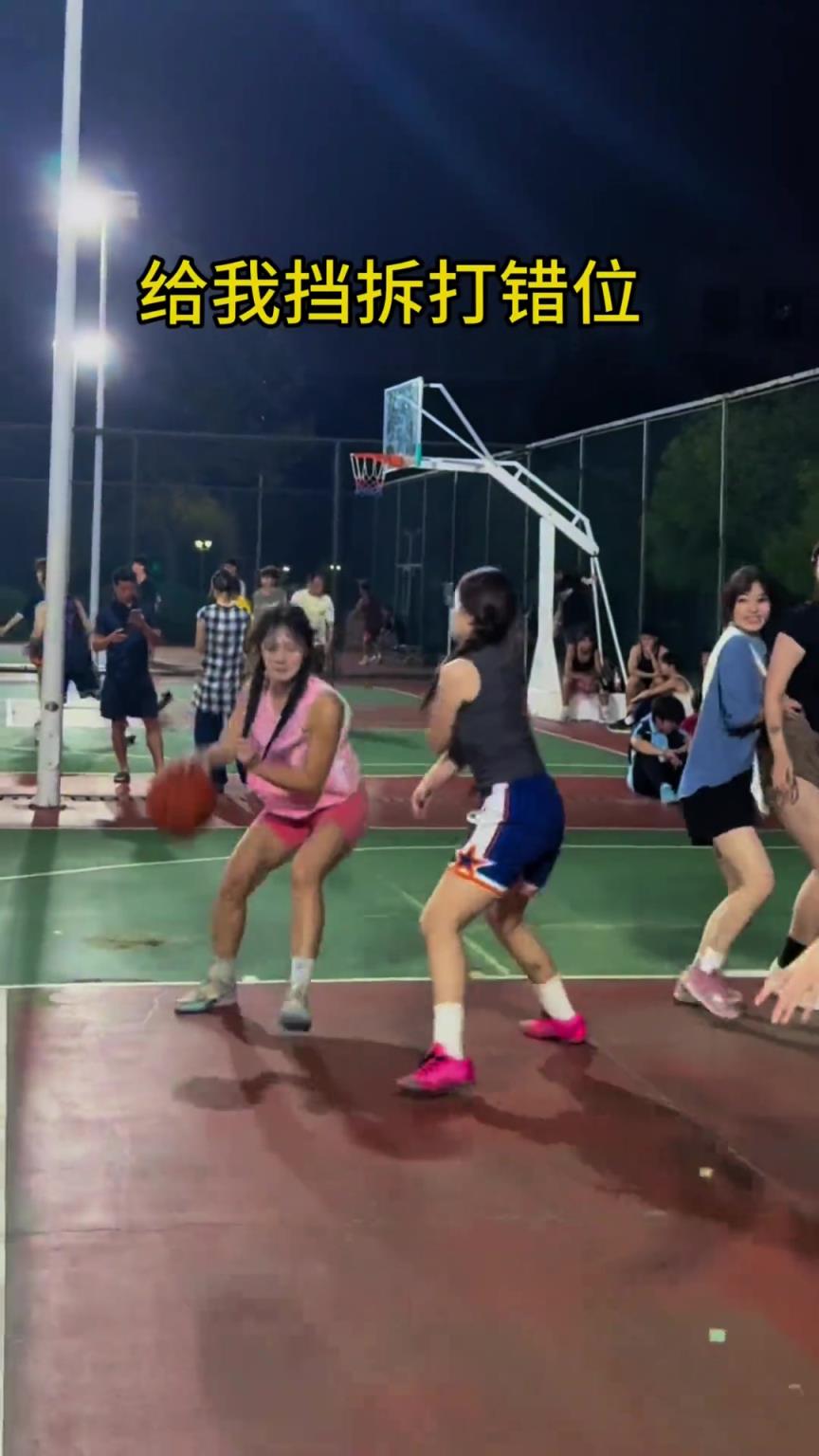 走开！挡住我罚球了！！