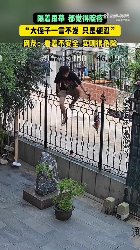 男子翻越栅栏被挂裆动弹不得，幸亏路人及时出手相救，真是太危险