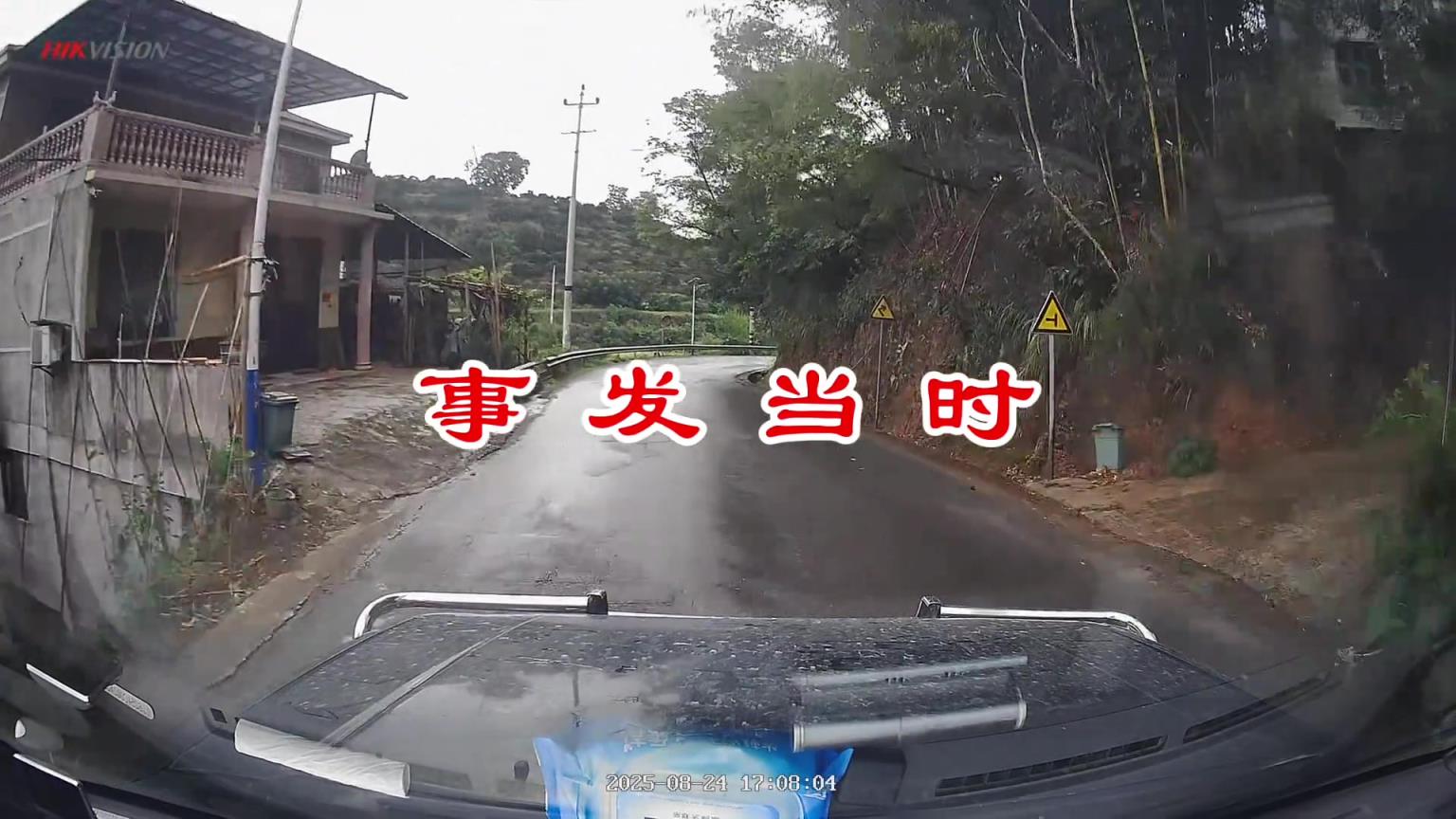 这个是谁的全责？？？