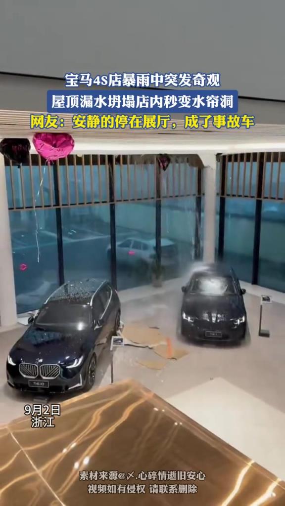 安静的停在展厅，不料成了事故车！！！