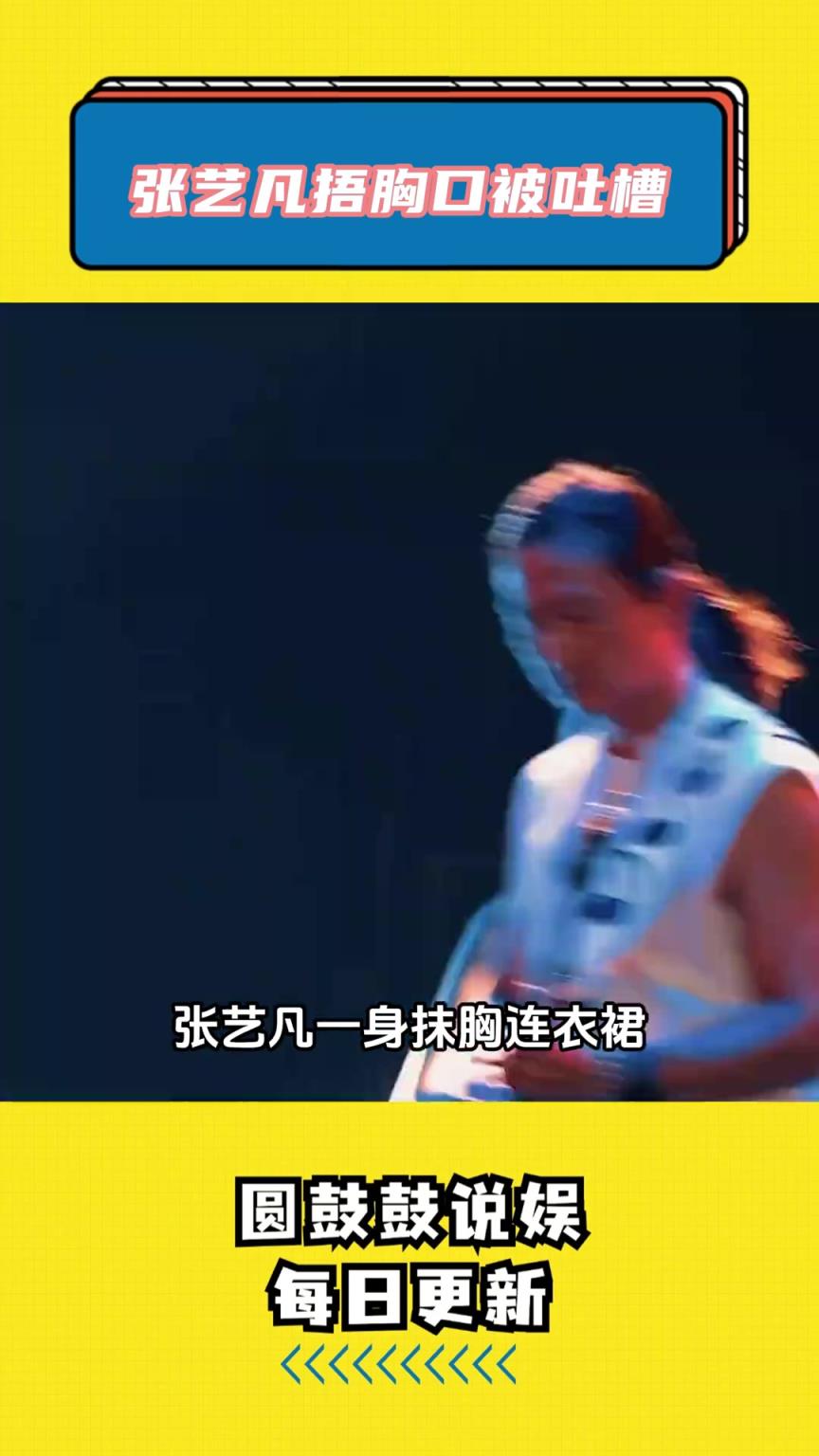 当你注意到她捂胸口的时候就说明她捂胸口是对的