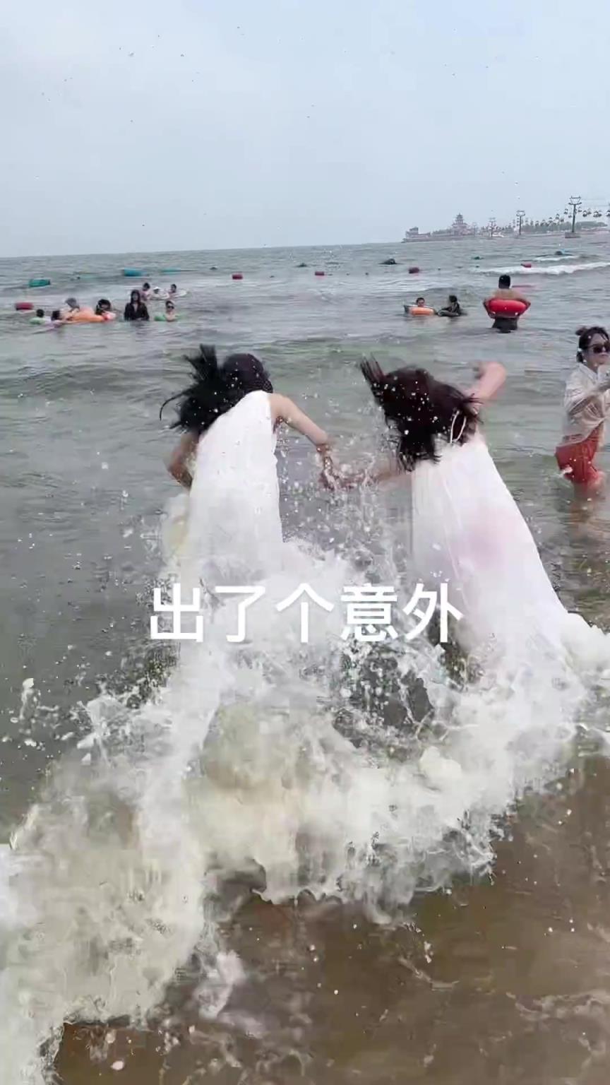 老婆和闺蜜 怎么还能手牵手被海浪绊倒的？
