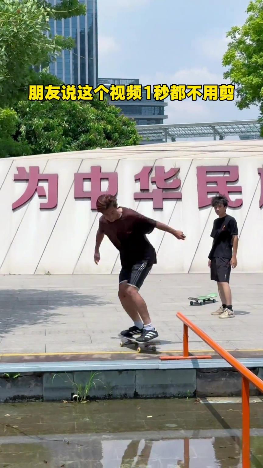 这怎么不算挑战成功呢 用屁股滑也算滑
