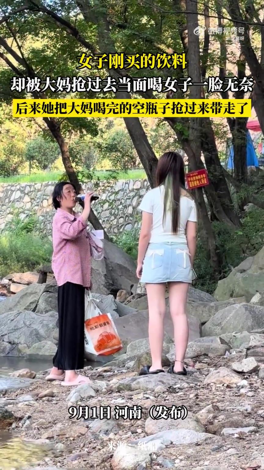 女子刚买的饮料，却被大妈抢过去当面喝女子一脸无奈