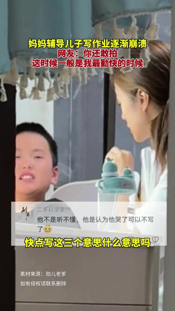 网友：想刀一个人的眼神是藏不住的。