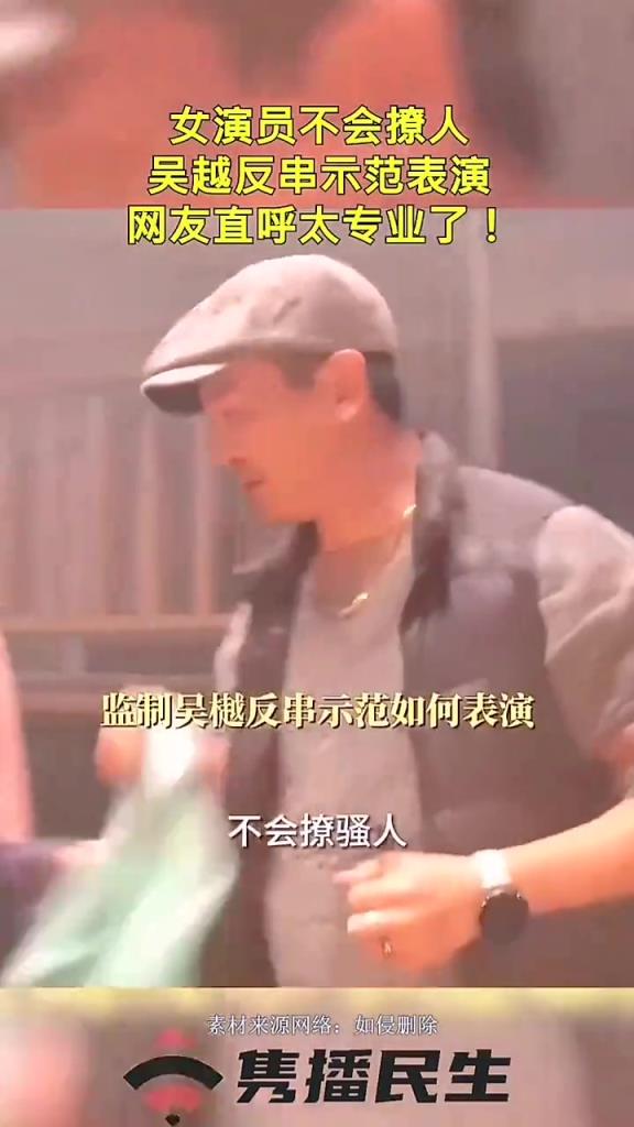 年轻女演员不会撩人，老江湖来示范一下 太有韵味了！