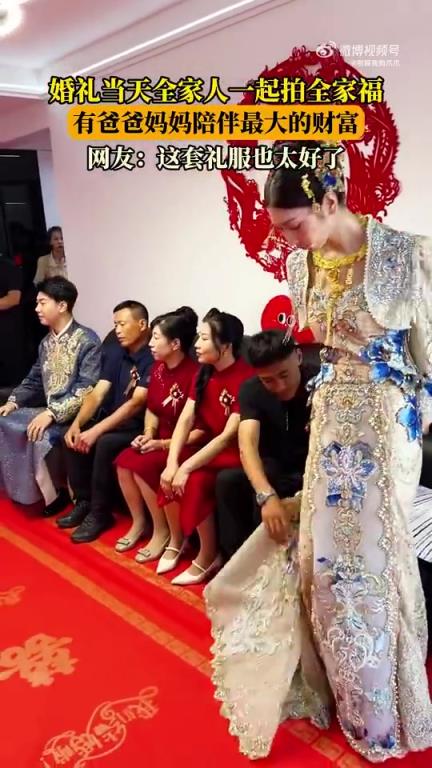 婚礼当天全家人一起拍全家福，有爸爸妈妈陪伴最大的财富