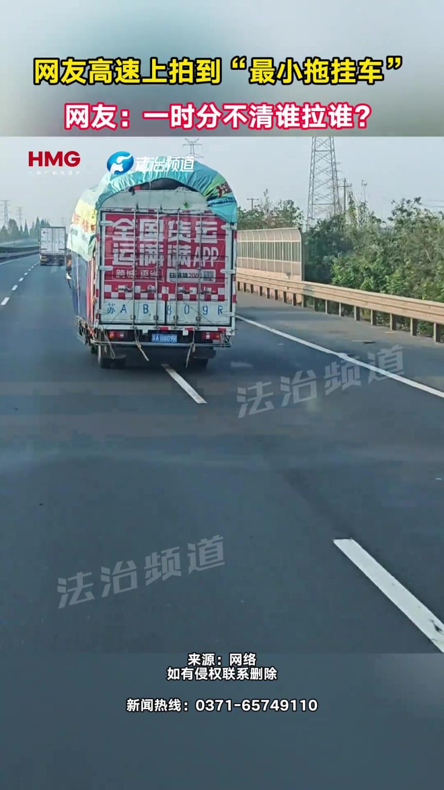 一时分不清谁拉谁？