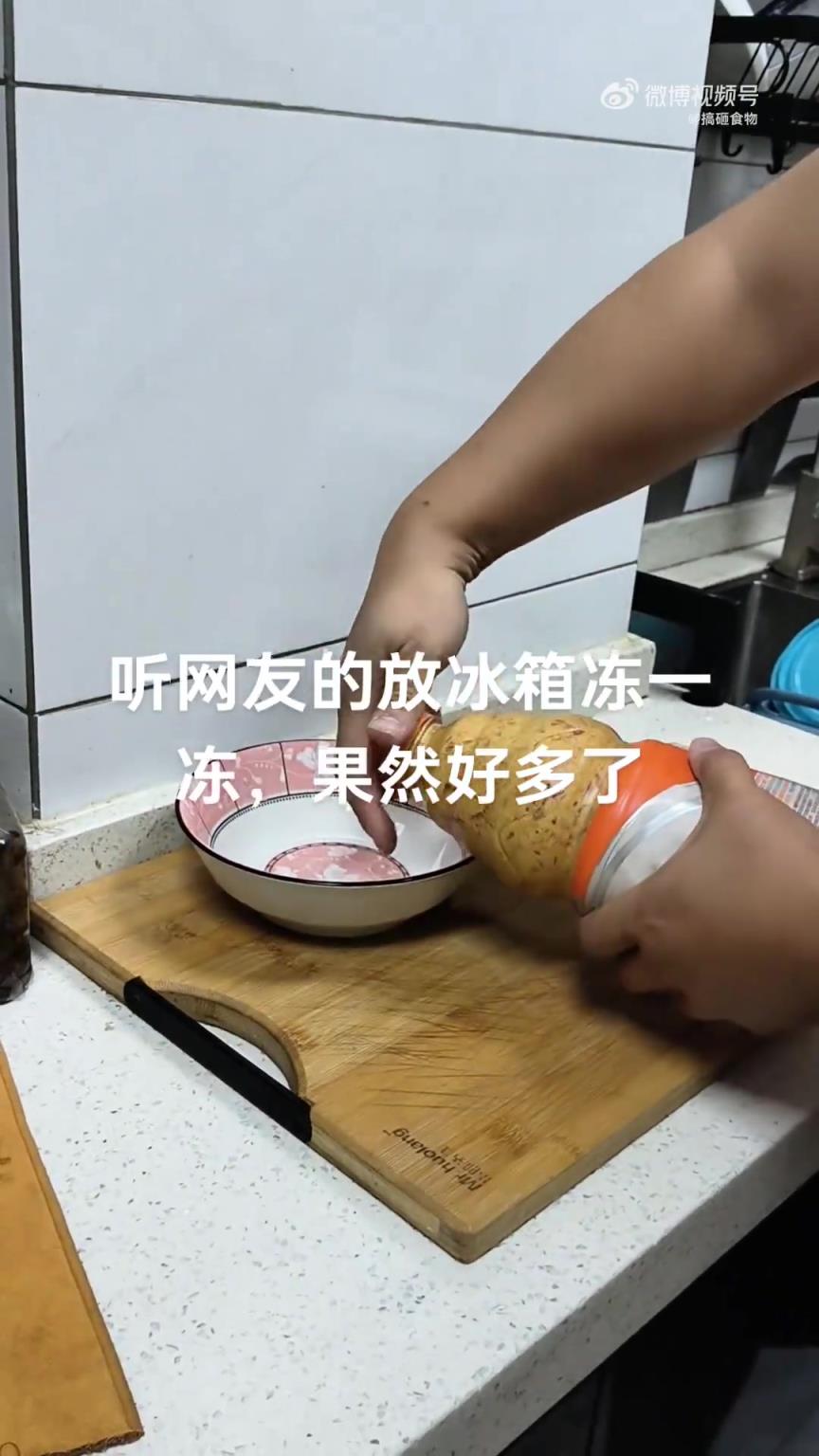 对不起！真的很像老八吃的东西！