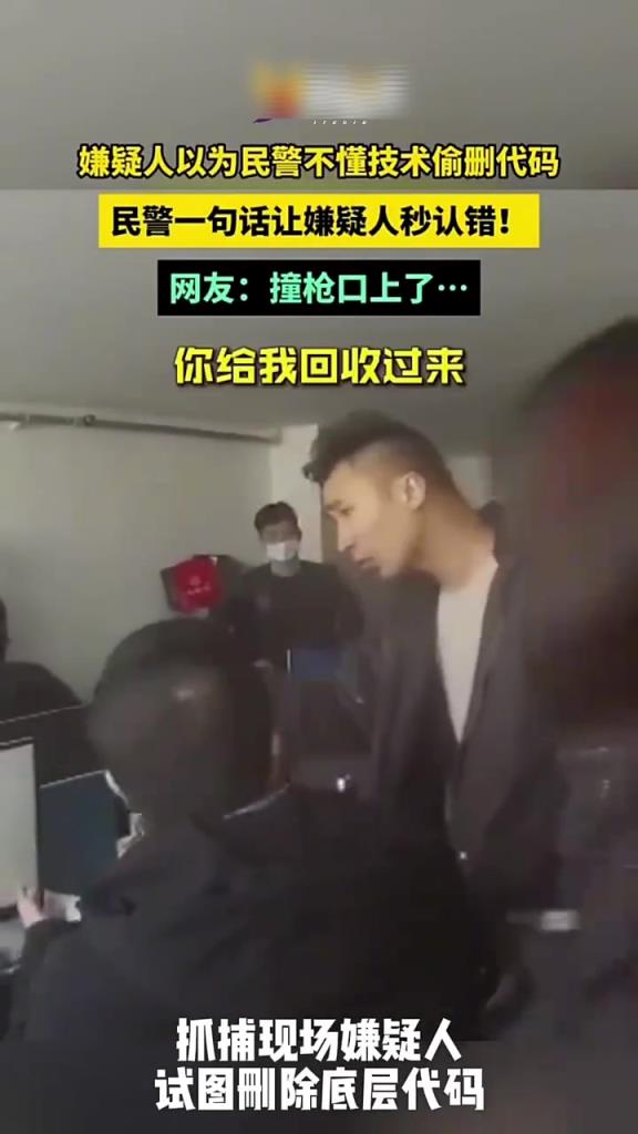 别人都盯着你看，只有他盯着你的屏幕看